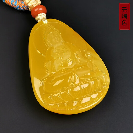 Amber School, one thing, one picture, one certificate, beeswax pendant, Buddha statue, Guanyin Bodhisattva, natural amber necklace, Russian material, chicken fat yellow, pendant 8.83g 41*29*12mm
