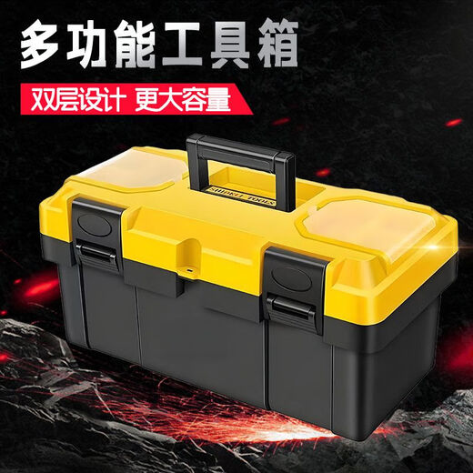 Yugong multi-functional tool box storage box large capacity hardware tools household industrial electrician car portable portable single layer thickened // 12-inch tool box used out and replaced with new ones