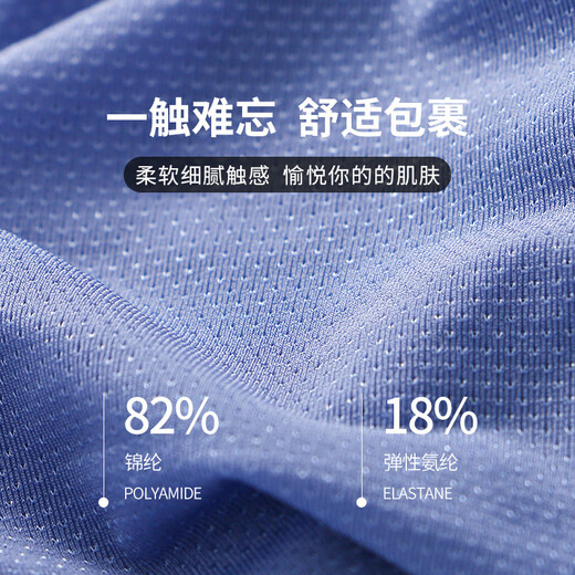 Aiboduo Men's Double T-Pants Ice Silk Sexy T-Pants Men's Summer Ultra-Thin Transparent T-Pants Showing Buttocks Trendy Large Size Black XL