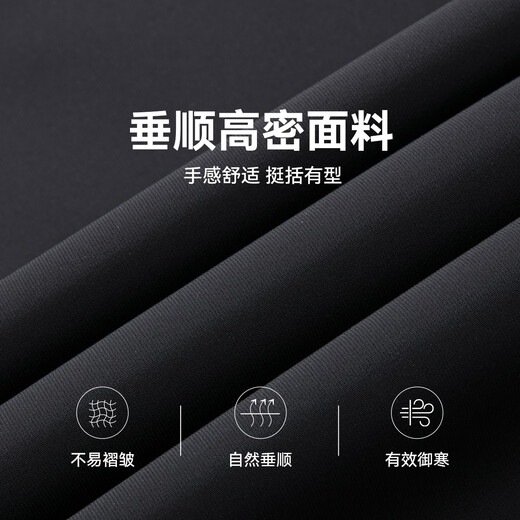 Shanshan men's jacket 2025 new business casual wide version jacket commuting style outdoor sports