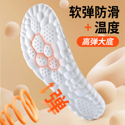 Bonny Family 2 pairs of warm insoles for men, soft and elastic, comfortable and velvet thickened cotton insoles to prevent cold in winter.