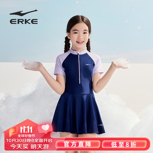 Hongxing Erke (ERKE) children's swimsuit for girls, one-piece, medium and large children's sun protection swimming conservative professional swimsuit Hibiscus Purple 170