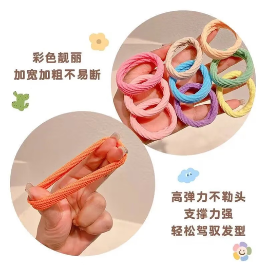 INS Korean style simple bold high elastic hair tie basic solid color headband women's hair rope rubber band hair tie hair accessories coffee color towel ring flower pattern random-10 pieces