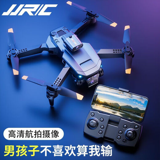 JJRC Drone Intelligent Obstacle Avoidance Entry-Level Dual Camera Aerial Remote Control Plane Children's Toy Boy Gift Electronically Controlled Dual Camera-Super Stable Hover Luxurious 3 Batteries Lasting About 60 Minutes