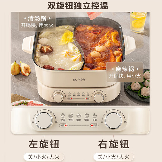 SUPOR Yuanyang Electric Hot Pot Household Multi-function Electric Cooking Pot Special Pot for Hot Pot Split Electric Pot 6L Multi-purpose Pot for Shabu Shabu H60FK685Y