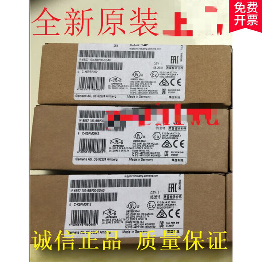 6ES7193 6ES7 193-6BP00-0BA0 0DA0 6BP20/40/60 0BF0 6BP200BB0 packed in cabinet and recharged without packaging