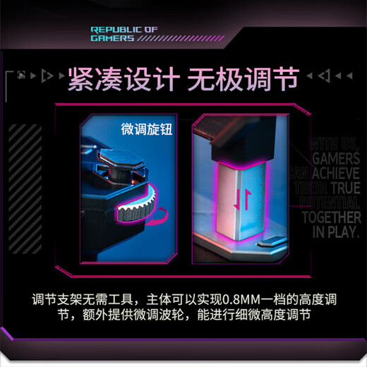 ASUS ROG XH01 Hercules graphics card bracket Shenguang sync/tool-free adjustment ROG XH01 Hercules bracket