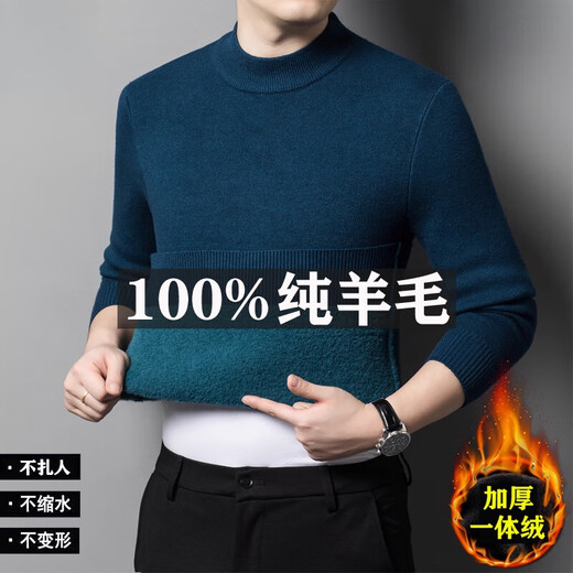 Hengyuanxiang wool sweater men's 2025 new winter half turtleneck solid color one-piece plus velvet thickened knitted bottoming woolen sweater ZMN-half burgundy (plus velvet) thickened L 170 suitable for 120-140Jin Jin equals 0.5 kg