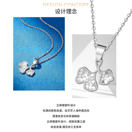 Wanfulong Platinum 950 Pendant Sparkling Maple and Apricot Leaf Platinum Pendant Necklace is a high-end birthday gift for your girlfriend. Platinum 950 Sparkling Maple and Apricot Leaf Pendant comes with a free 925 silver chain 1.65g.
