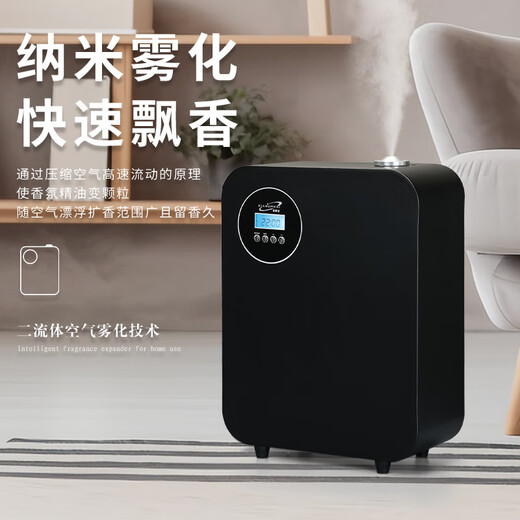 SMVP is suitable for commercial aromatherapy machines, automatic aromatherapy machines, smart aroma diffusers, home hotel dedicated aromatherapy machines, large-capacity aromatherapy machines, white aromatherapy machines