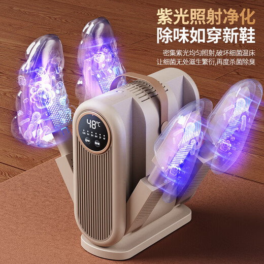 Shoe dryer deodorization and sterilization household dormitory shoe dryer and socks warmer fully automatic all-in-one machine advanced version - four brackets - UV ultraviolet sterilization
