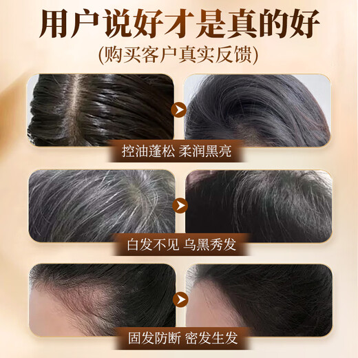 Tongrentang Platycladus orientalis leaf shampoo soap Polygonum multiflorum black Ganoderma herbal Chinese herbal Usman soap anti-hair loss black hair 2 boxes