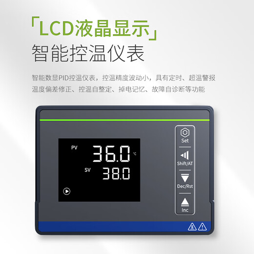 Lichen (LICHEN) electric constant temperature incubator small biochemical mold constant humidity plant seed germination box plant cell laboratory 15.6L LC-HN-25S galvanized inner tank