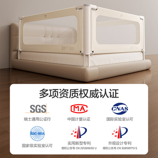 Avent bed guardrail baby seamless fence bed guard baby anti-fall splicing anti-pinch anti-fall bed fence 1.8m
