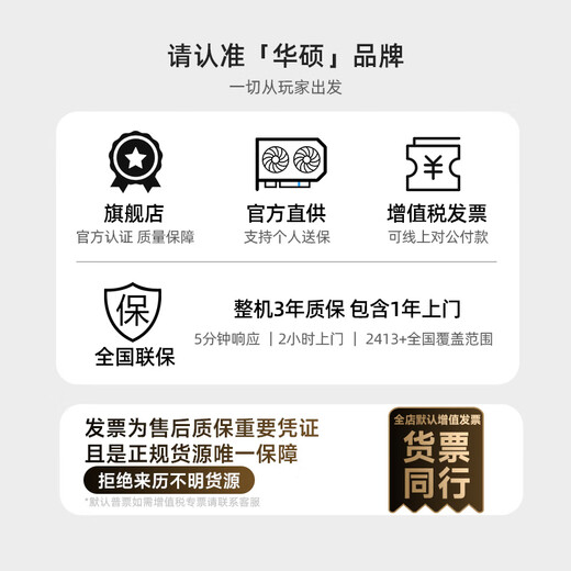 ASUS Family Bucket i5 14600KF/RTX5070 graphics card live broadcast e-sports game desktop assembly computer host complete machine DIY assembly machine 14600KF+RTX5070丨Configuration five