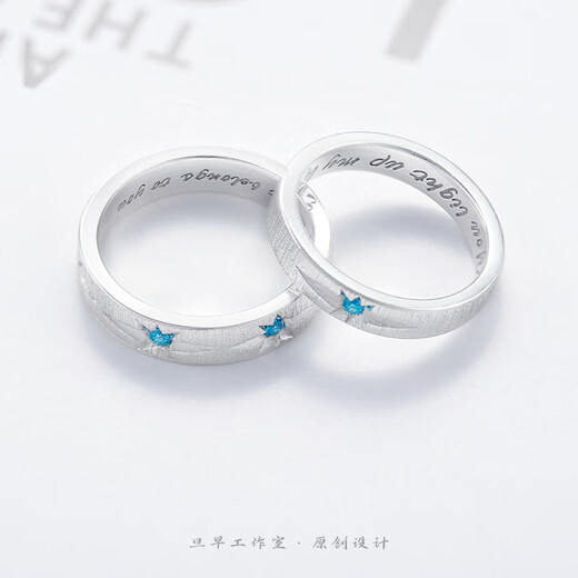 Danzaomangxing Brushed Ring S999 Sterling Silver Diamond Couple Ring Customized Closed Ring for Girlfriend Gift Single One Diamond