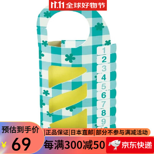 ARS (ARS) Made in Japan ARS Earth deodorant and insect repellent moth-proof and mildew-proof mothballs mothballs wardrobe drawer clothes unscented 10 pieces hanging type