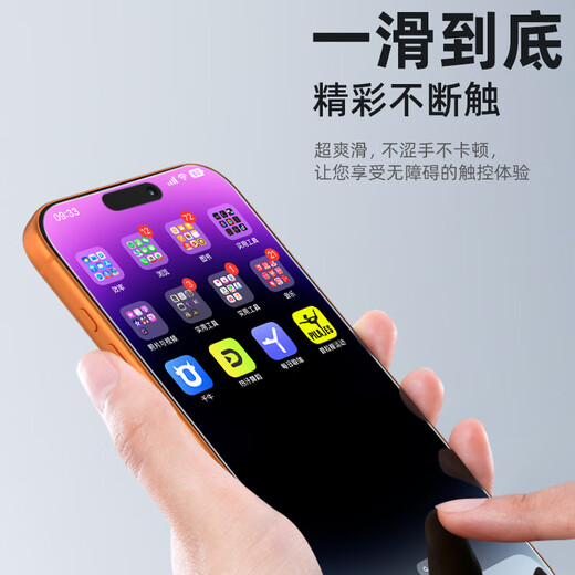 蓝猩先生适用苹果17Promax/16Promax钢化膜 iPhone17promax手机膜无尘仓防静电防尘抗指纹手机保护膜
