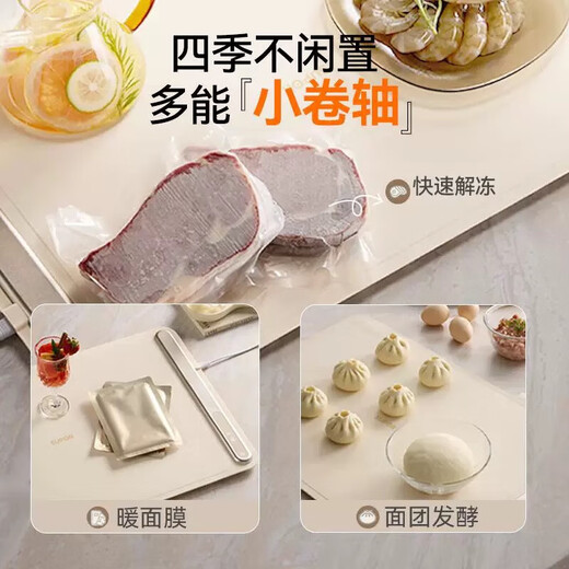 Supor Warming Chopping Board Folding Insulating Board Anti-scalding Hot Chopping Board 2025 New Household Multifunctional Dining Table Mat Winter Desktop Insulating Mat Heating Food Insulating Board 3-level temperature control No need to pick tableware Upgraded 2-meter power cord-storage bag