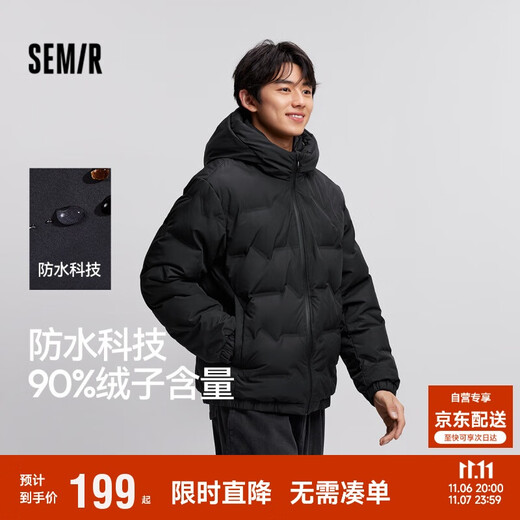 Semir down jacket men's winter 90 velvet waterproof jacket straight-filled velvet seamless taped solid color hooded 101724113101
