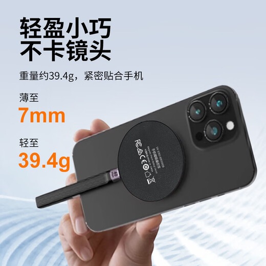 Feiyongzhuo oficial ultrafino auténtico teléfono móvil de estado sólido disco duro magnético disco duro móvil 8TB computadora de alta velocidad y gran capacidad disco duro externo universal de estado sólido 8T negro lectura y escritura de alta velocidad + chip de memoria flash coreano + cifrado de soporte