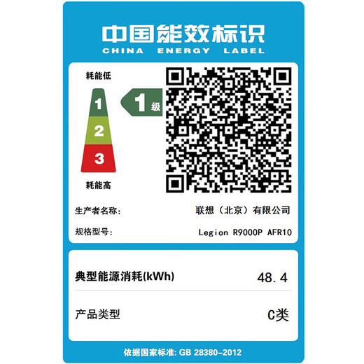 Lenovo Rescuer R9000P 2025 subsidy e-sports gaming laptop y 16-inch 2.5K ultra-clear 16-core new flagship Ryzen 9 9955HX 32G 1T 5070 black standard 16-inch professional super competitive screen 240Hz 2.5K