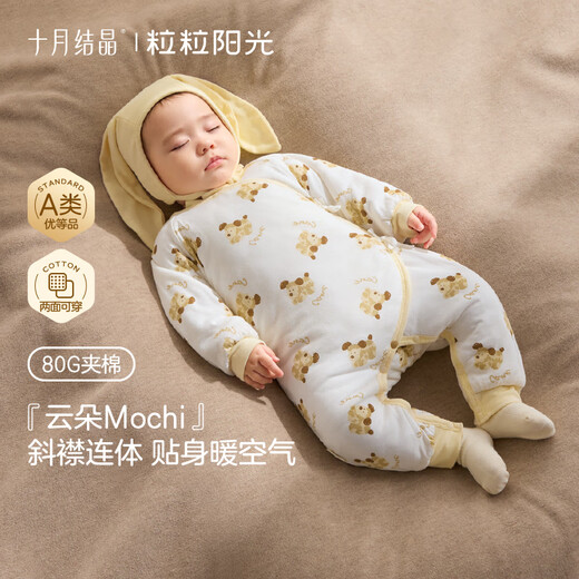 October Crystal Baby One-piece Clothespin Cotton Autumn and Winter Newborn Clothes Full Moon Male and Female Baby Romper Clothes Constant Temperature Warmth Category A