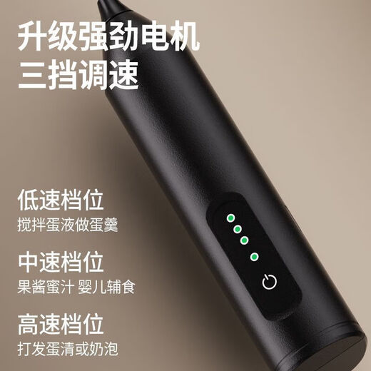 Electric milk frother milk froth egg beater handheld household whipping mini coffee milk stirrer milk white