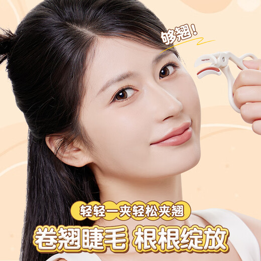 Fatini (feotznw) eyelash curler, natural and long-lasting wide-angle frameless eyelash comb, sunflower eyelashes for beginners, sunflower eyelash curler, 1 piece, free replacement comb teeth