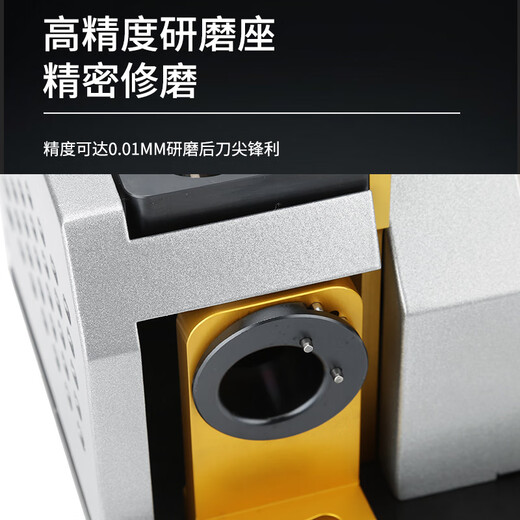 Special tool for drill bit grinding, twist drill sharpening, high-precision small grinding artifact grinding wheel EG-12S (grinding 3-12mm)