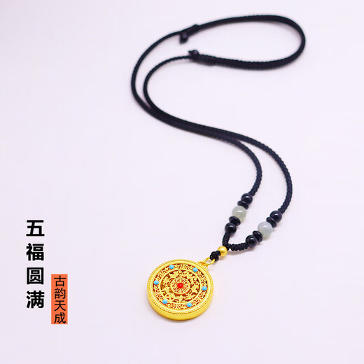 Dishi quality Yuesa gold men's and women's necklace long sweater chain ancient gold color light luxury multi-sense pendant Five blessings perfect necklace (ruyi knot black thread)