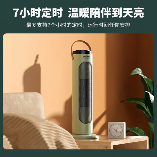 Xianke heater household air heater voice remote control small energy-saving electric heater bedroom whole house fast heating small solar hot air fan winter bathroom shower energy-saving heating artifact matcha green automatic shaking + dumping power off mechanical model