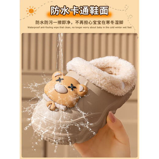 Shijanu Children's Cotton Slippers 2025 New Men's and Women's Anti-Slip Waterproof Warm Parent-Child Style Khaki Upgraded Version - Inner Cotton Removable 15.5 cm Inner Length