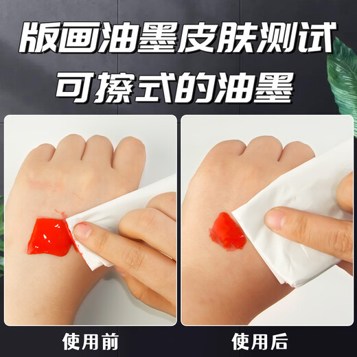 Marley water-based printmaking ink set for beginners, washable printmaking ink set, 75ml 6-pack wood carving knife, free whetstone