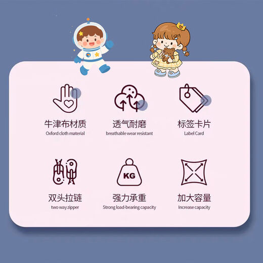 Yusenyi Kindergarten Quilt Storage Bag Children's Kindergarten Oxford Cloth Duffel Bag Learning Quilt Clothes Bag Waterproof Large 6*44m Suitable for Summer Thin Quilt Blanket Gift Flower Girl