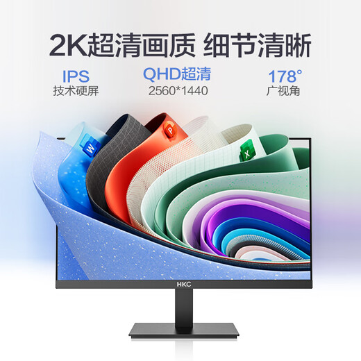 HKC 27-inch 2K HD 100Hz display IPS panel hardware low blue light wide viewing angle HDMI interface home e-book office LCD computer display S2716Q