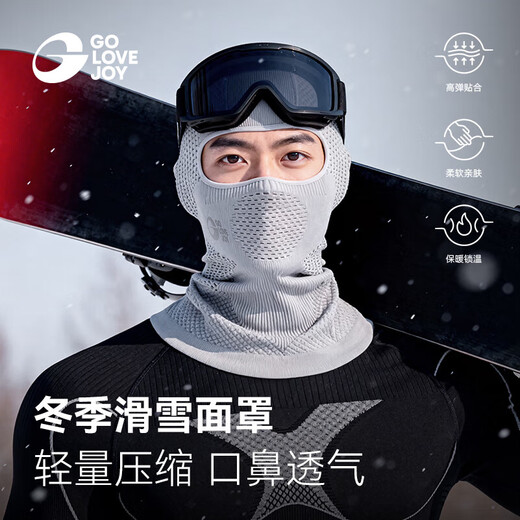 GOLOVEJOY ski mask men and women winter warm face protection hood breathable windproof neck protection outdoor woolen hat white