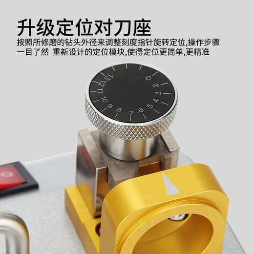 Special tool for drill bit grinding, twist drill sharpening, high-precision small grinding artifact grinding wheel EG-12S (grinding 3-12mm)