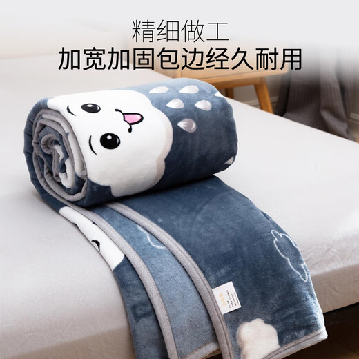 Fantasy Flannel Blanket Winter Thick Children's Small Blanket Classroom Napping Baby Coral Fleece Sheet Single Cover Good Times 150cm