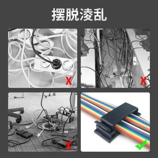 Desktop-Kabelmanagement durch nahtlose selbstklebende Desktop-Kabelrinne, Kabel, Netzwerk, Kabelaufbewahrung, Netzkabelaufbewahrung, Multifunktions-Kabelmanager, 5 Stück