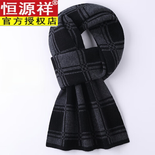 Hengyuanxiang scarf men's 2026 winter new plaid fashion versatile warm business casual trend retro men's scarf black gray