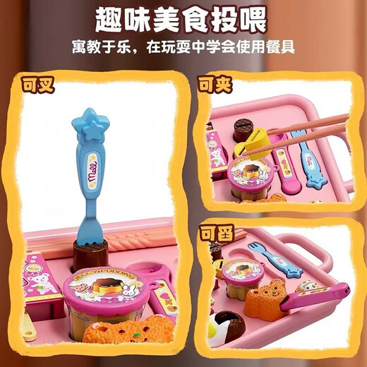 MAILE KID女生喜欢的布丁喂食儿童仿真/过家家食玩小玩具女孩生日礼物