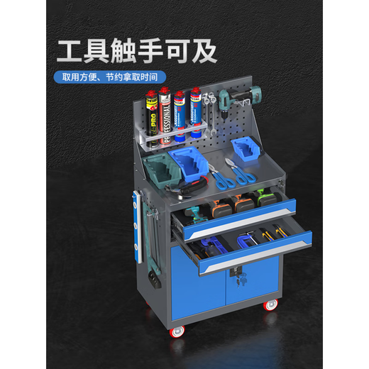 Shantou Lincun Tool Cart Tool Cabinet Mobile Multi-Function Workshop Repair Toolbox Trolley Operator Table Trolley Auto Repair Bright Orange/One Draw + Hanging Net (Wanxiang 360 Silent Wheel)