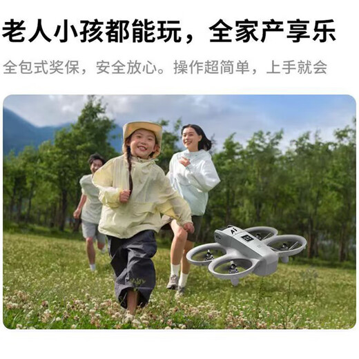 Drohne, fliegende Kamera, ferngesteuertes Flugzeug, hochauflösende Luftaufnahmen, Drohnenspielzeug für Kinder, professionelles elektrisches High-End-Schwarz-Technologie-Geschenk, hochauflösende Luftaufnahmen mit zwei Objektiven + Stahlbürstenmotor + Gestenfotografie + Doppelkamera-Doppelaufnahme. Kein Flugzeug, keine Fernbedienung. Kein Zubehör, nur Batterien.