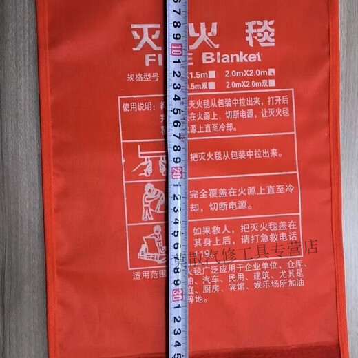Mo Peng Fire Blanket National Standard Household Fire Equipment Set Glass Commercial Fire Fighting Kitchen Fire Blanket Special Flame Retardant Empty Bag Empty Bag Empty Bag (No Blanket) Two orders or more will receive the same number of glove hooks