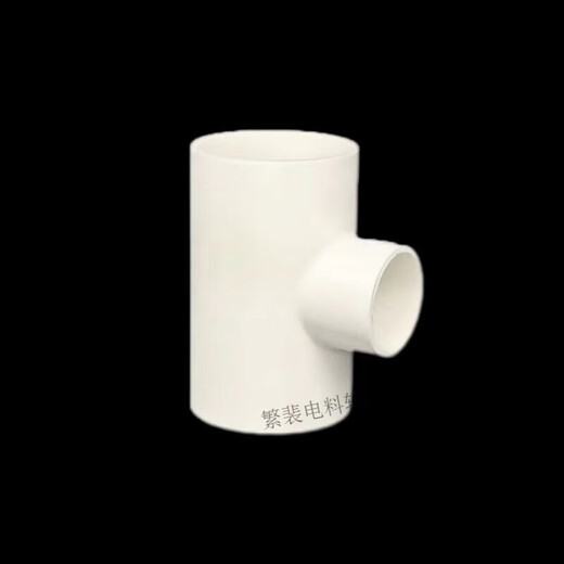 PVC elbow water supply pipe accessories 90 degree right angle elbow PVC elbow UPVC right angle 90 degree joint upper water pipe water supply pipe water supply pipe elbow plastic pipe with 50 to 25 tee 315 pieces