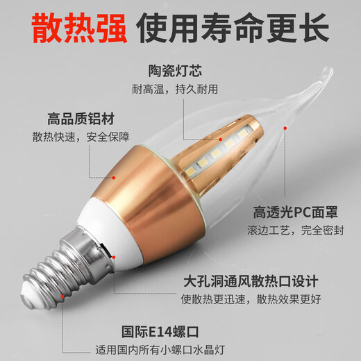 LABOT full-spectrum LED candle light bulb e14 small screw socket, pointed bubble tail crystal light source, three-color dimming spiral light bulb, high-brightness household energy-saving lamp E14 white light