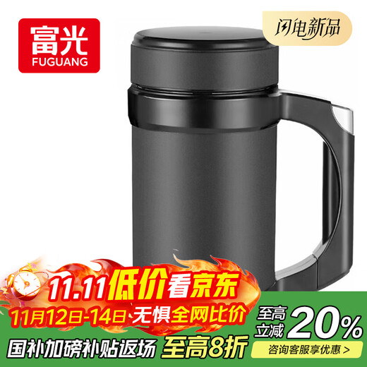 Fuguang office thermos cup business water cup with handle and filter tea cup 304 stainless steel water cup black 500ml