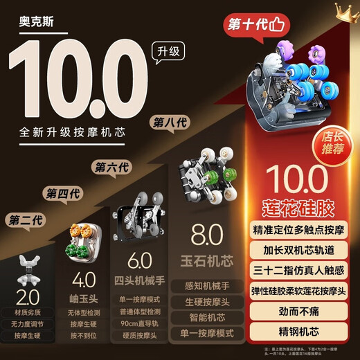 Oaks 4D+4D dual movement massage chair home space capsule 2025 top ten brands fully automatic full body zero gravity intelligent multi-functional space capsule massage sofa gift for parents Super top dual movement black - full configuration + upgraded 10,000 yuan movement + headband design High-end gifts for parents, the elderly, wives, girlfriends, boyfriends, ladies, elders