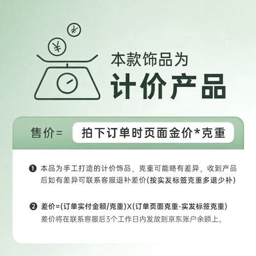 Meluxe Mei Nei spot sparkling PT950 platinum bracelet bracelet bracelet versatile plain ring bracelet solid birthday gift 19.87g-56mm